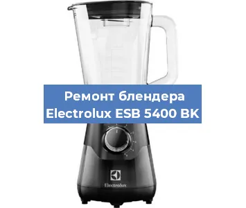 Замена щеток на блендере Electrolux ESB 5400 BK в Ростове-на-Дону